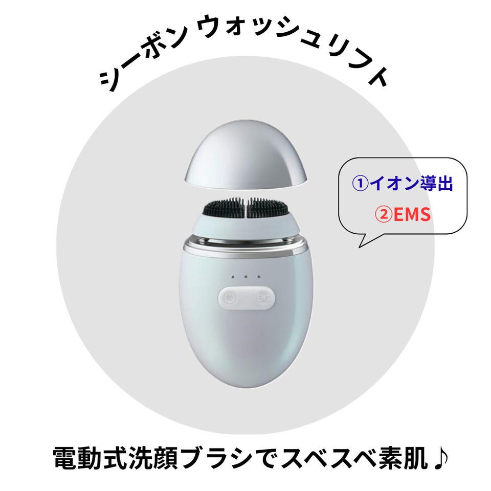 通販・コンセプトショップ限定 酵素でプレゼント│【公式】シーボン（C