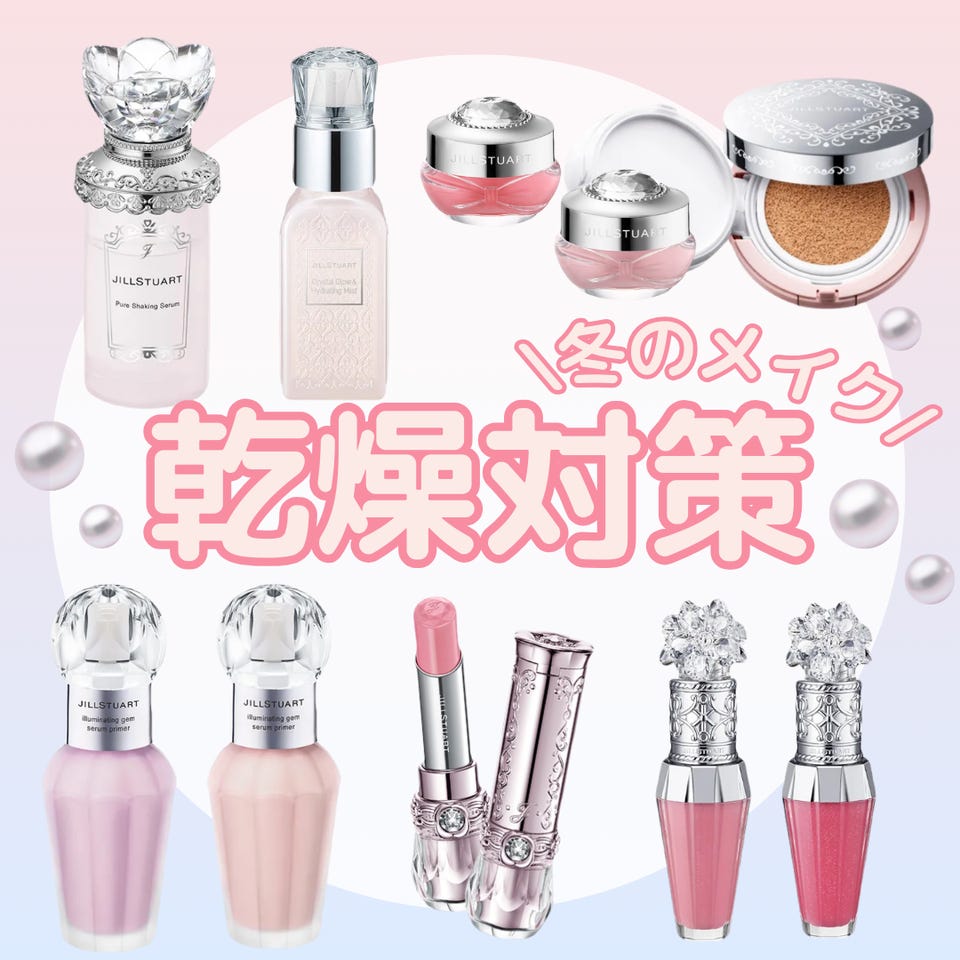 ジルスチュアート オード ホワイトフローラル ローラーボール