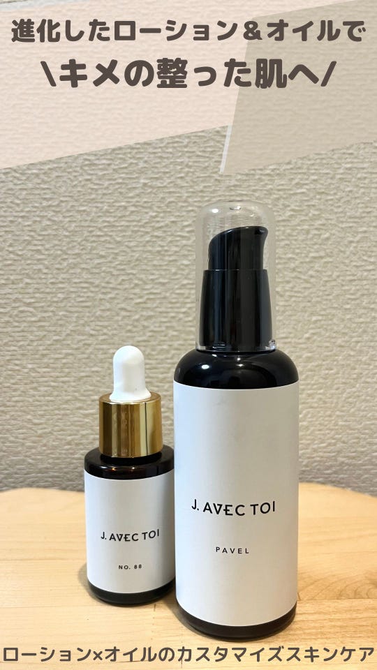 エレクトーレミネラルオーレフェイストリートメントIPモイスト200g