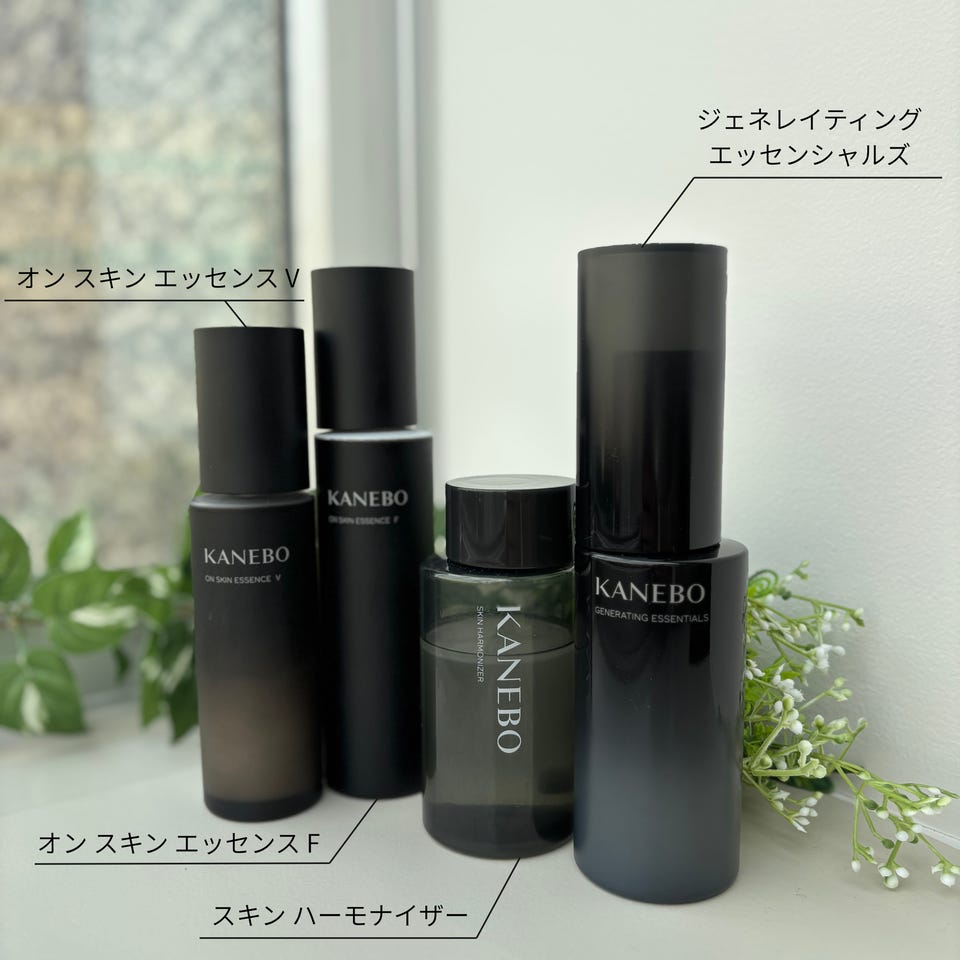 スキン ハーモナイザー | KANEBO公式サイト