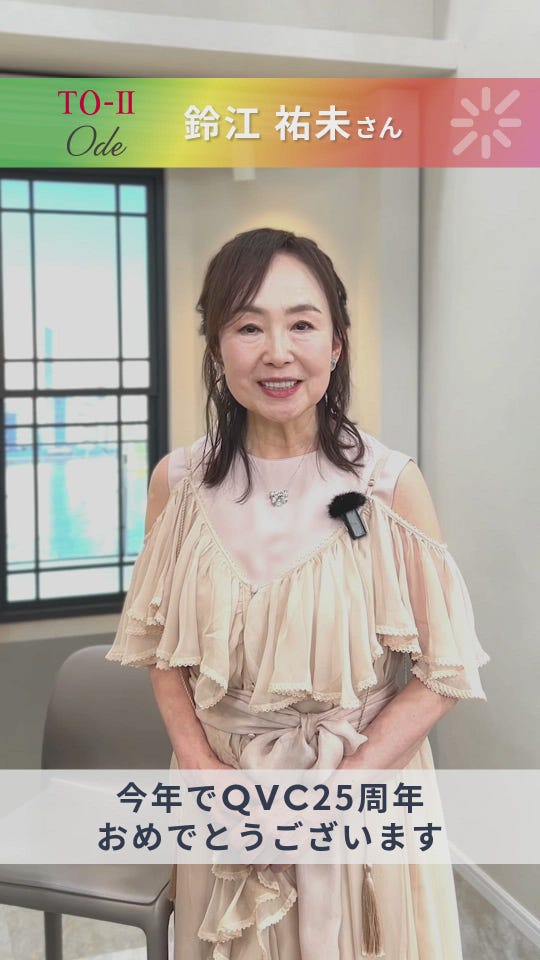 スーパーオーディ エクストラリッチ 4本特別セット Ode（オーディ