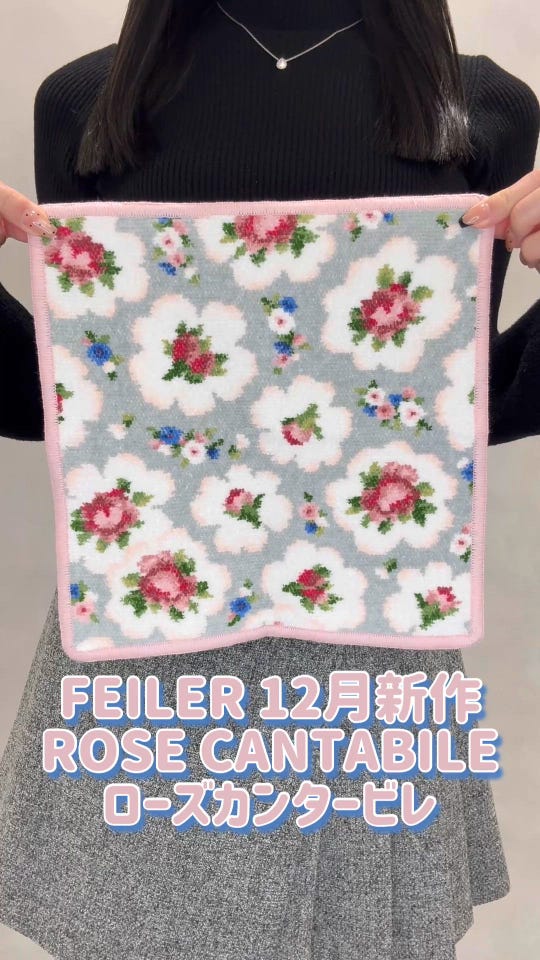 フェイラー公式オンラインショップ