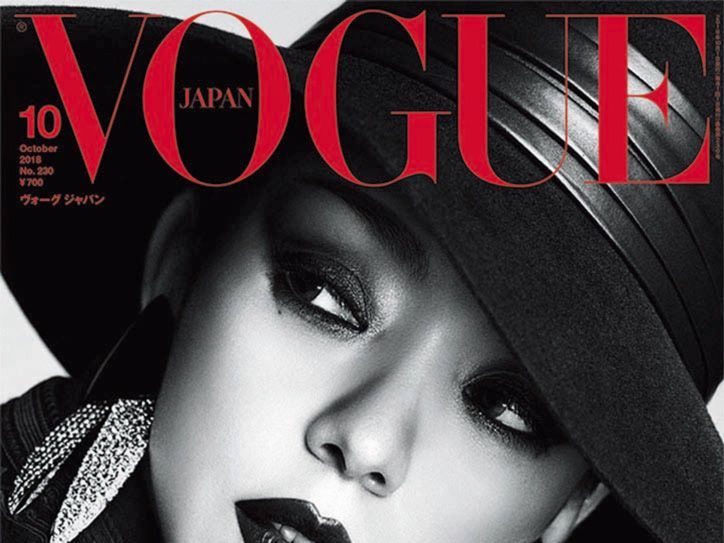 安室奈美恵が『VOGUE JAPAN』10月号の表紙を飾る。 | Vogue Japan