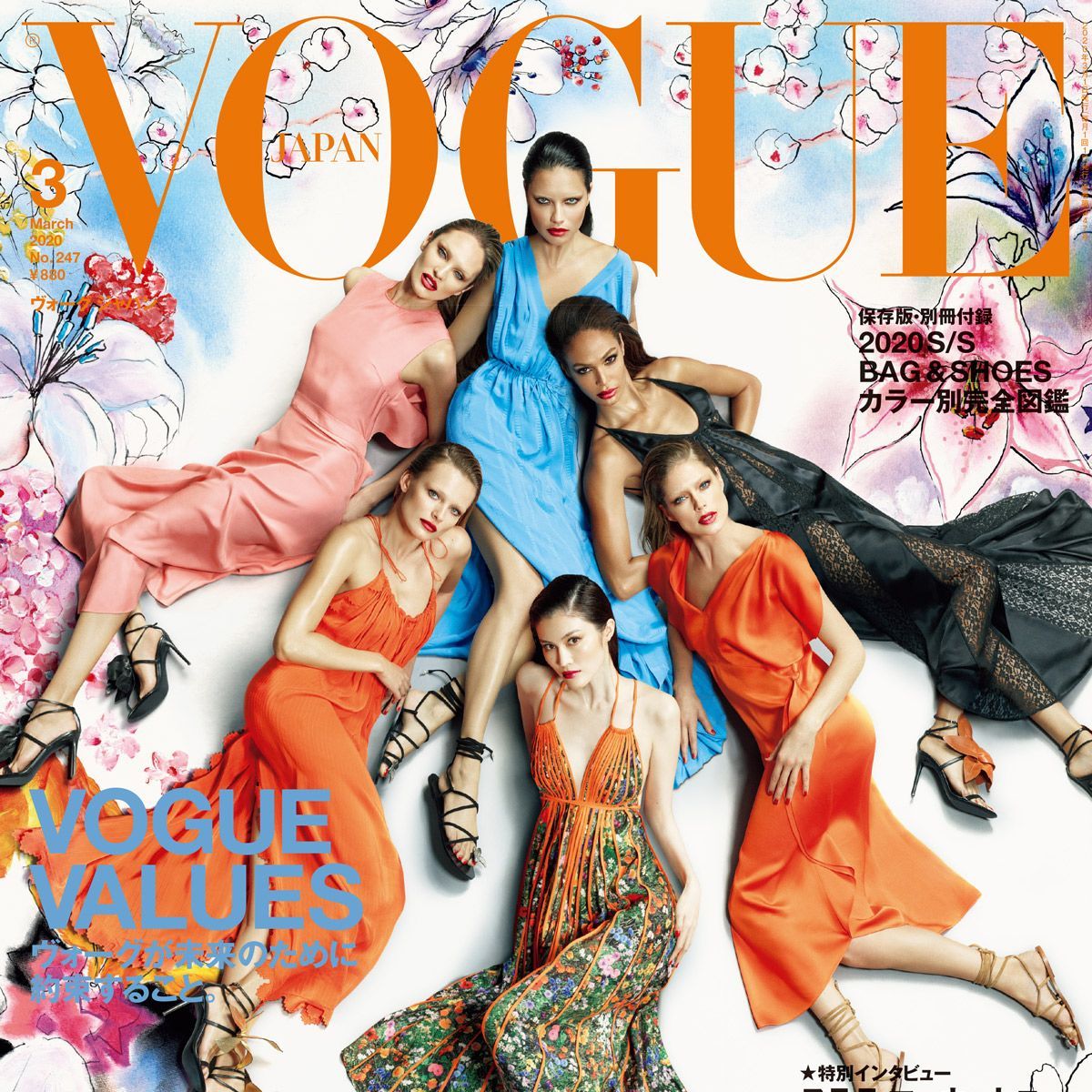 VOGUE JAPAN』3月号の表紙ではトップモデル6名が夢の競演。 | Vogue Japan