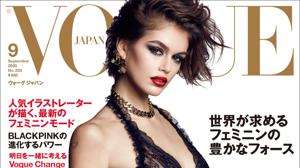 カイア・ガーバーが『VOGUE JAPAN』9月号の表紙に登場。 | Vogue Japan