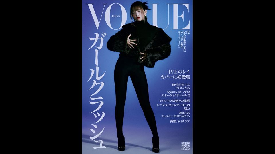女性情報誌 Vogue Greece Magazine June 2021 女性情報誌 Vogue Greece