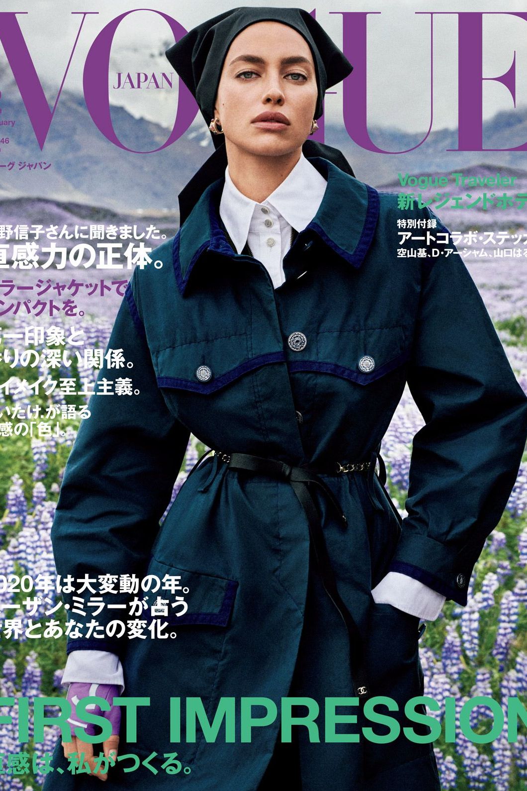 WeAr global magazine11日本語版 大型本 ファッション雑誌 WeAr global
