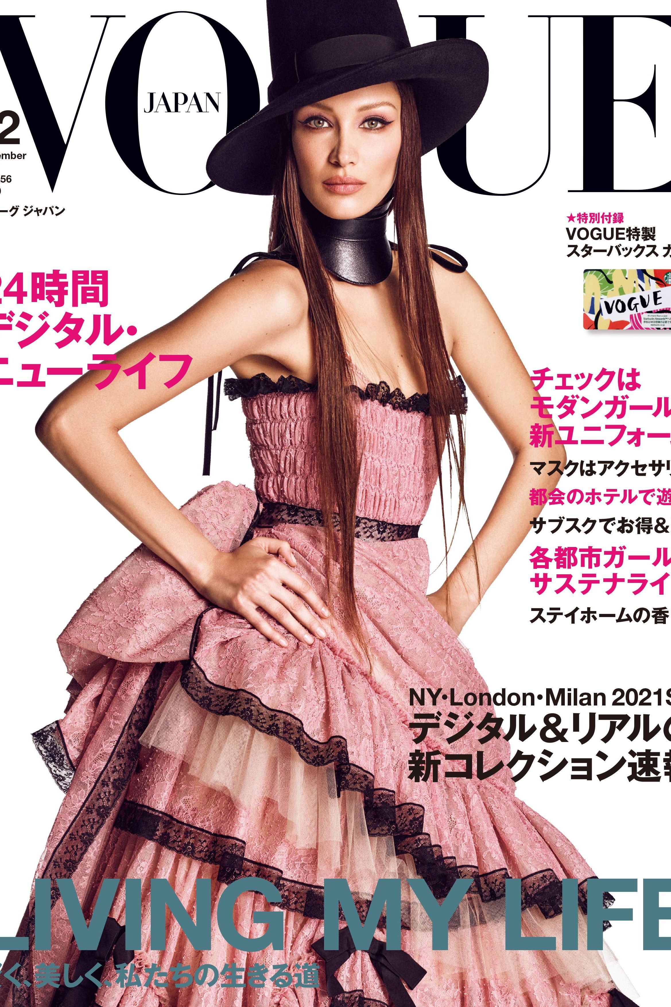 VOGUE JAPAN 2020年12月号 10月28日（水）発売。｜ファッション