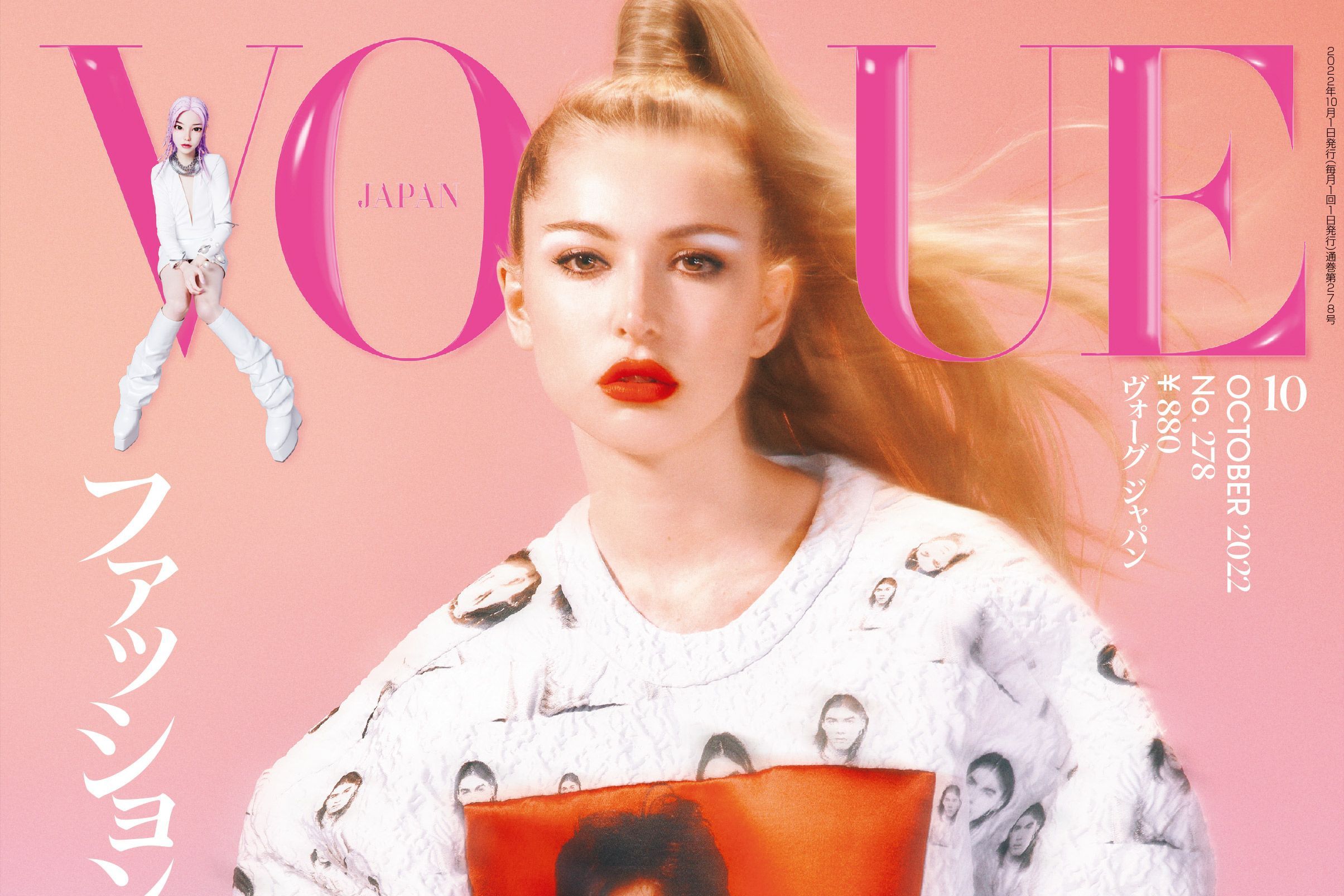 VOGUE JAPAN 2022年10月号9月1日（水）発売。｜ファッション