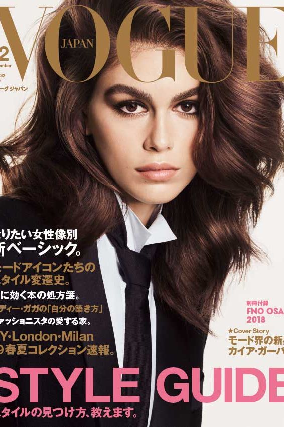 VOGUE JAPAN 2018年12月号10月26日発売｜ファッション・ビューティー