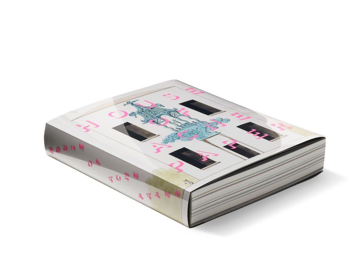 アクネ ペーパーの新刊は、ファンタジーなコレクションを持つ家が