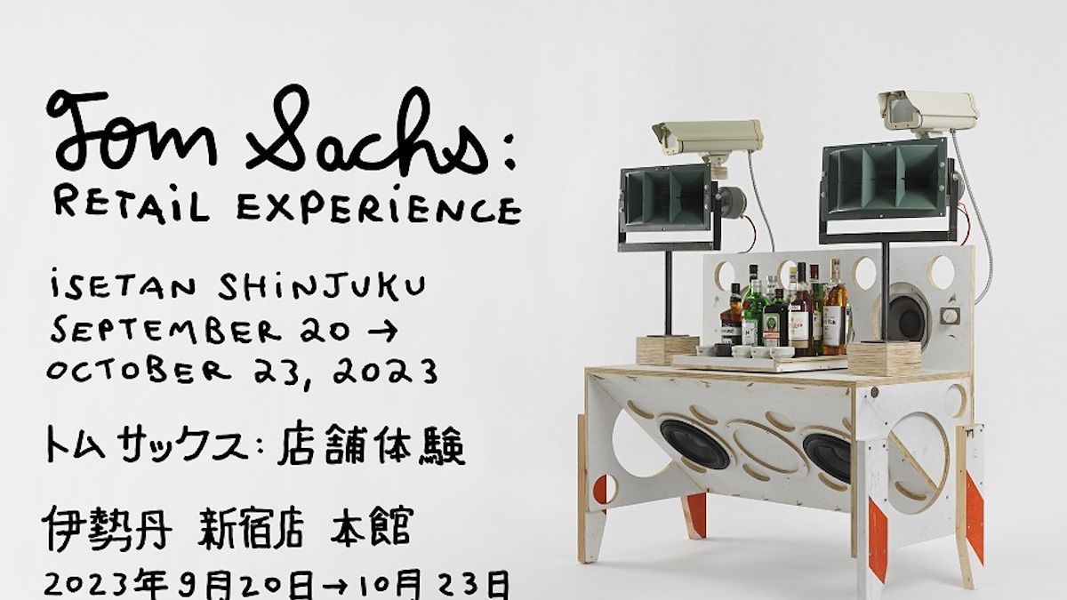 トム・サックスの展覧会「トム・サックス：店舗体験」が伊勢丹新宿店で