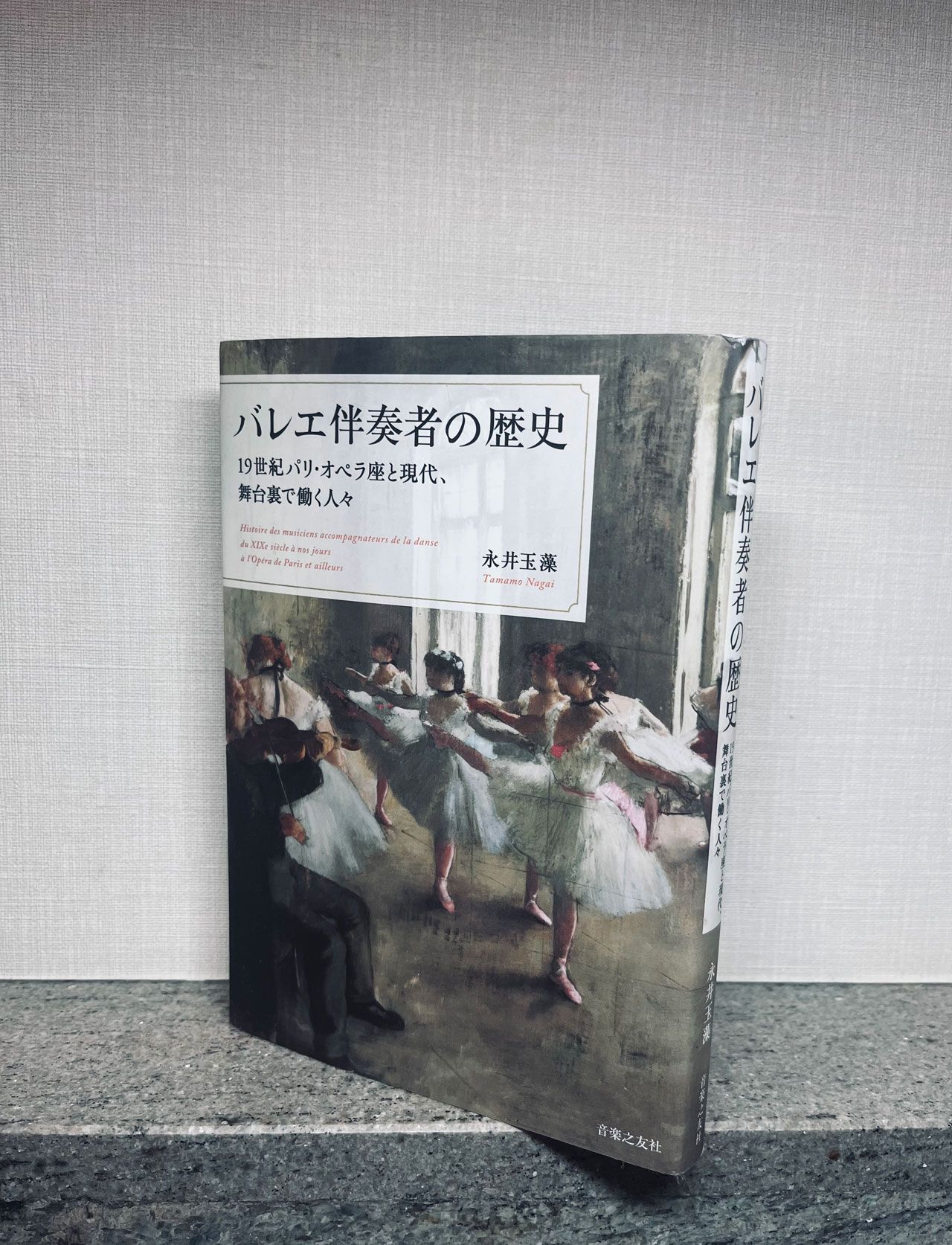 バレエとバレエ伴奏者の切っても切れない関係について知る【エディター