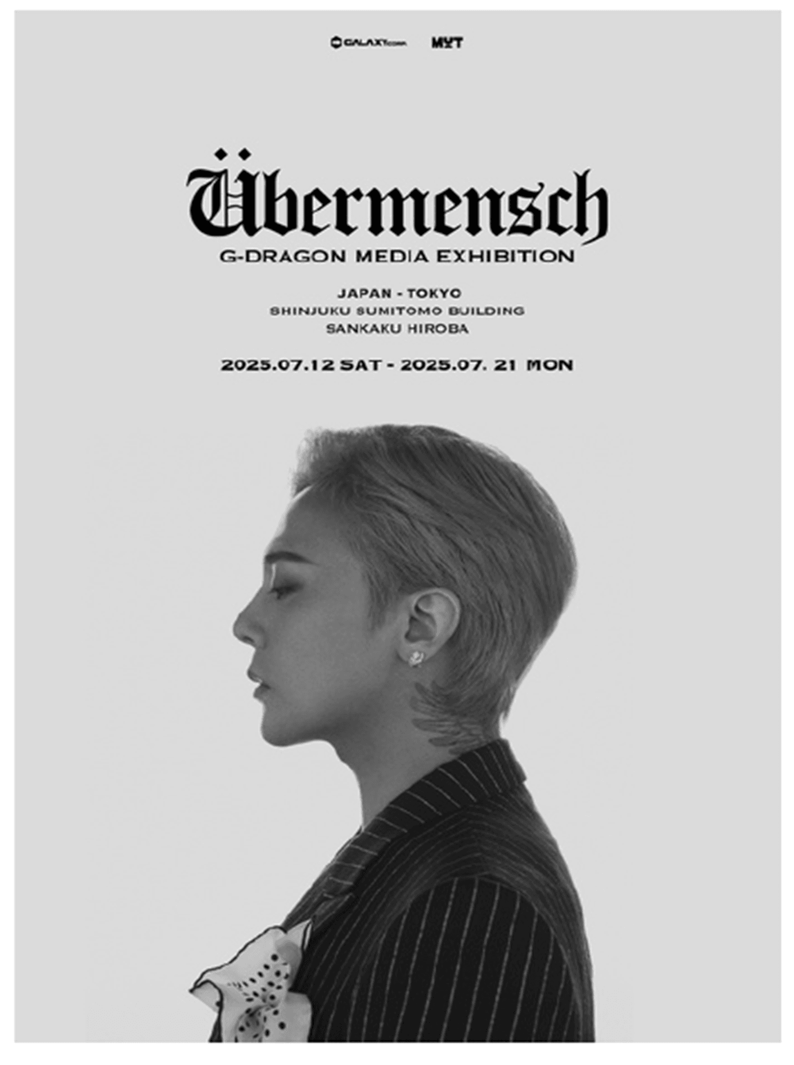 体験型展示会『G-DRAGON MEDIA EXHIBITION : Übermensch』が東京・新宿