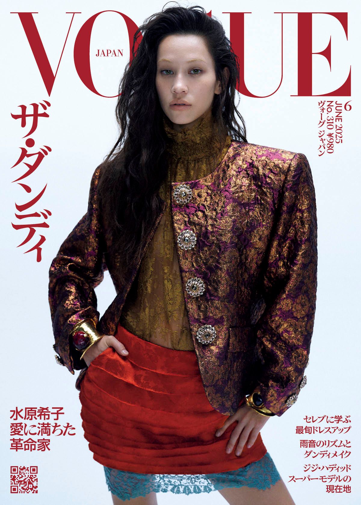 サンローランを纏い、水原希子が『VOGUE JAPAN』6月号で初めて表紙を