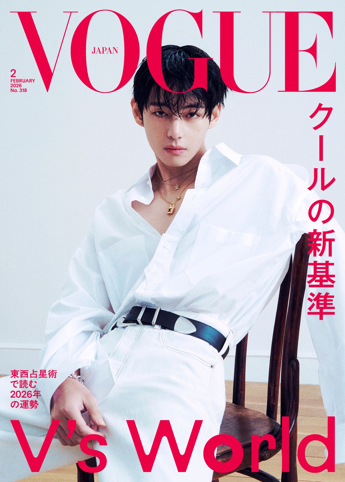 VOGUE US 2017年 12冊セット VOGUE US 2017年 12冊セット