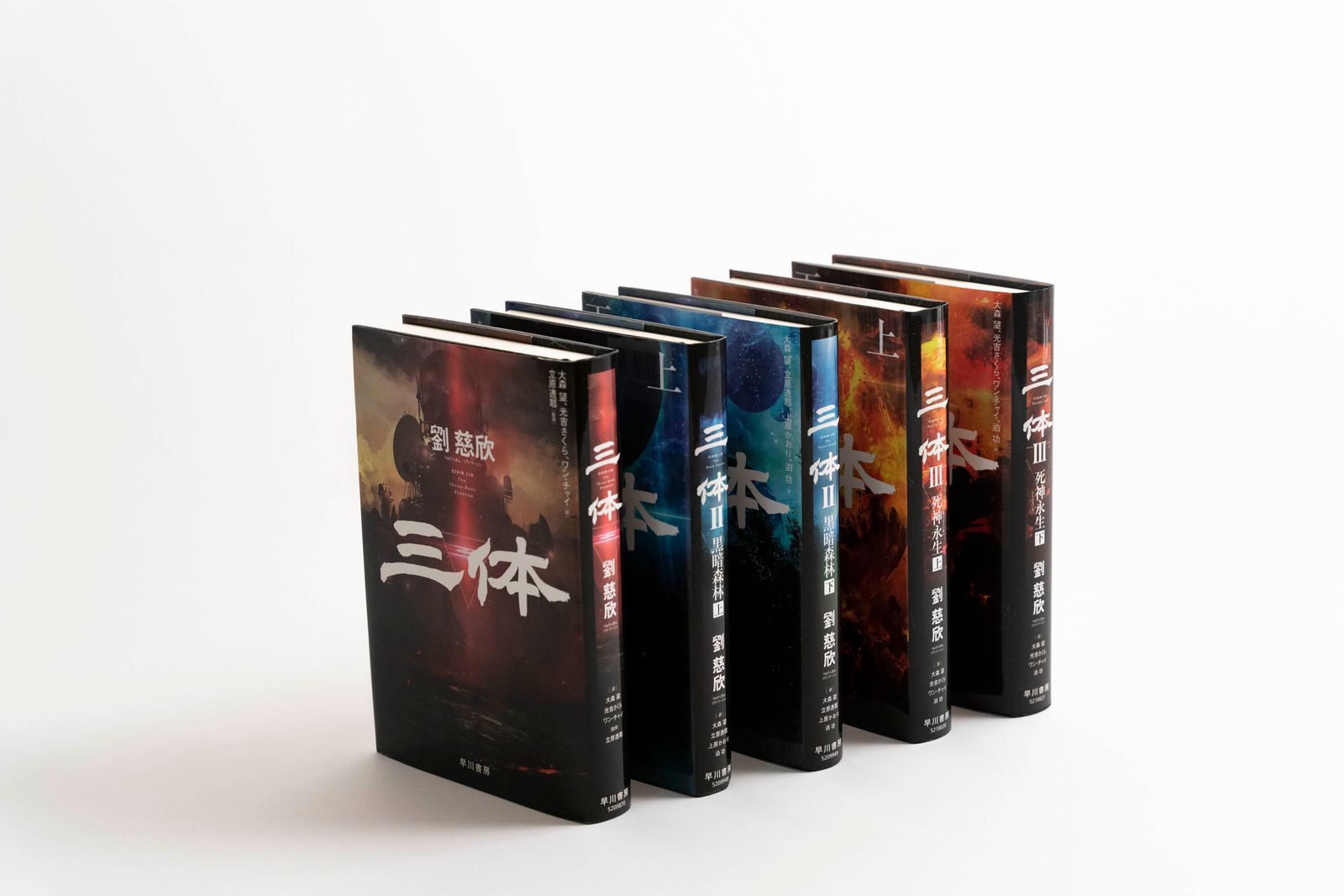 三体 全巻セット 劉慈欣 三体 全巻(6冊)セット 全巻新品 -の商品詳細