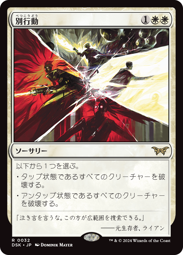 MTG☆ダスクモーン フォイル仕様プロモパックx19pパック MTG