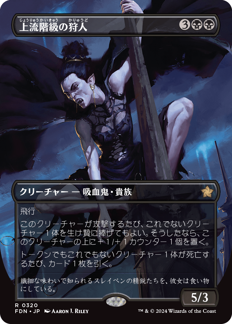 MTG】新Foil「マナ・フォイル」がファウンデーションズで登場！マナ