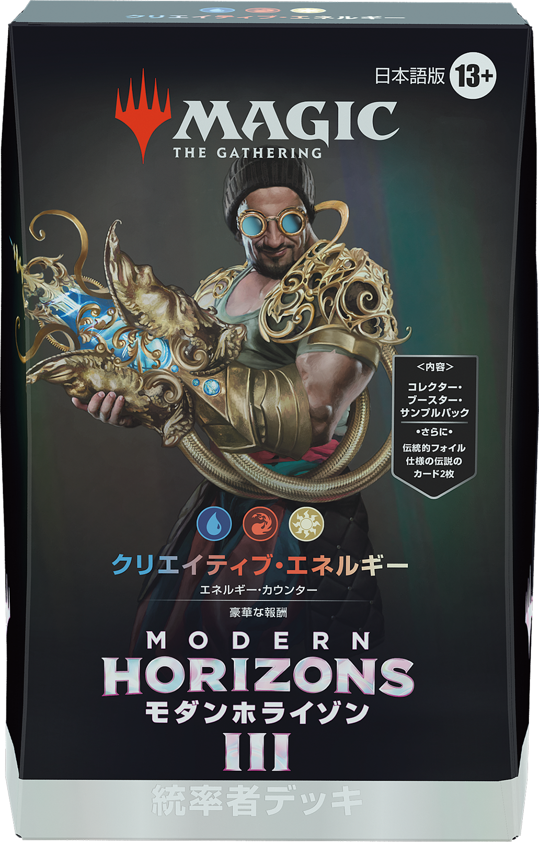 M3C 統率者デッキ「エルドラージ侵攻」 未開封 統率者デッキ