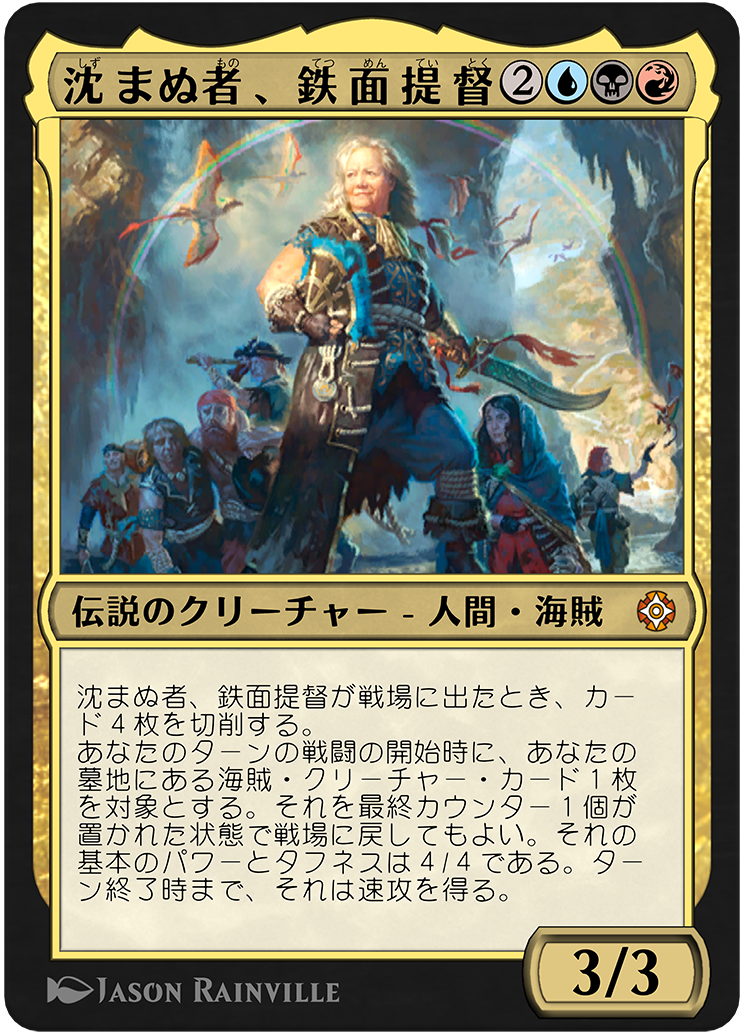 お近くのWPN店舗でマジックをプレイし、MTGアリーナで統率者カードを