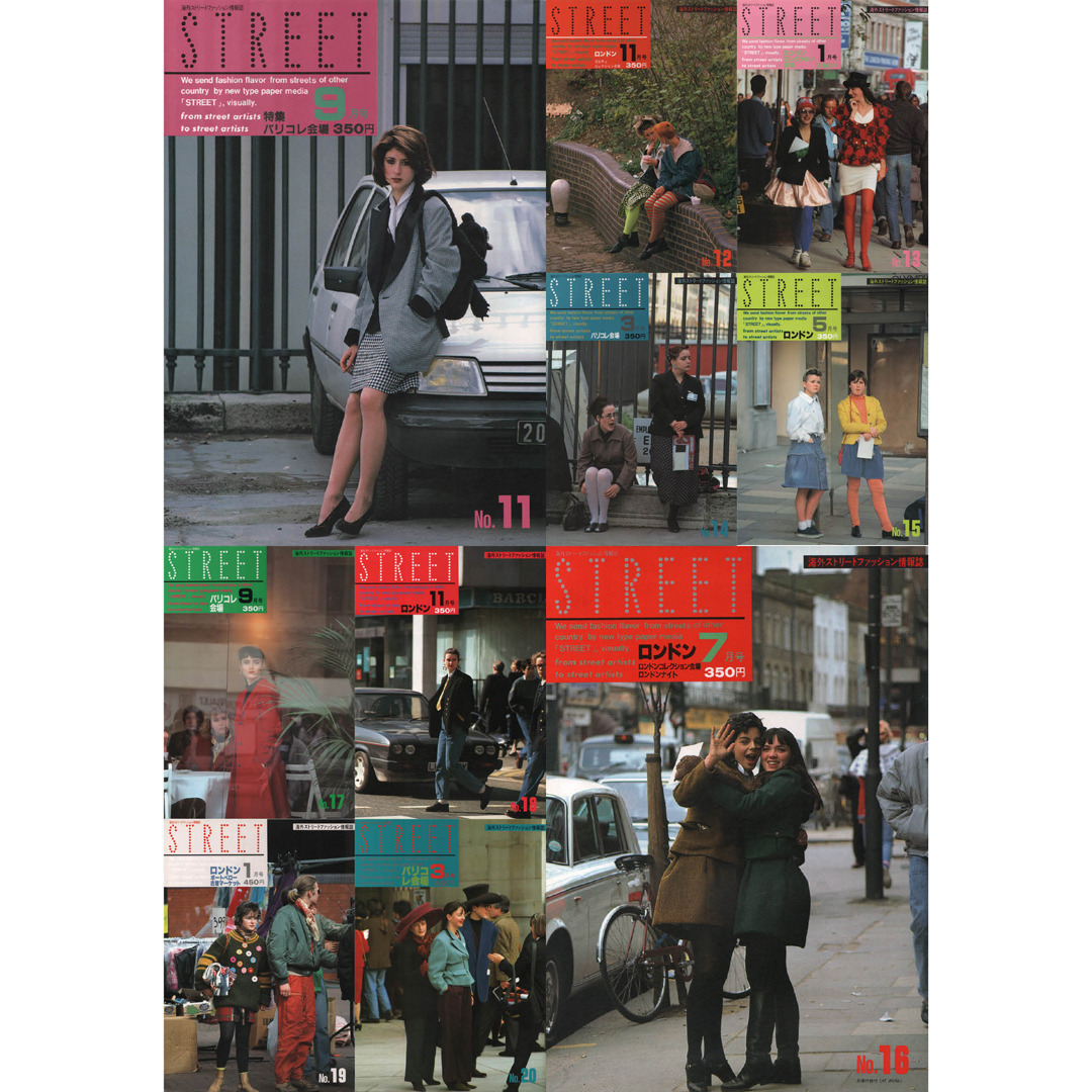 海外スナップ誌「ストリート」がアーカイブを初の電子化 「フルーツ