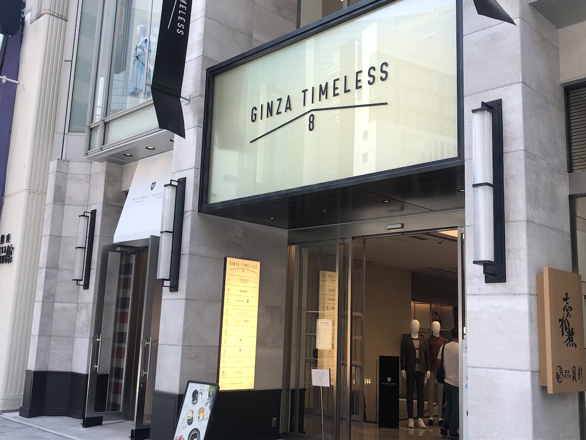 アパレル大手5社で閉店3100以上 コロナが迫る大転換 - WWDJAPAN