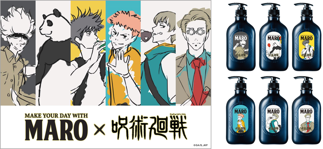 人気アニメ「呪術廻戦」と「マーロ」がコラボ 全6種のイラストラベルの