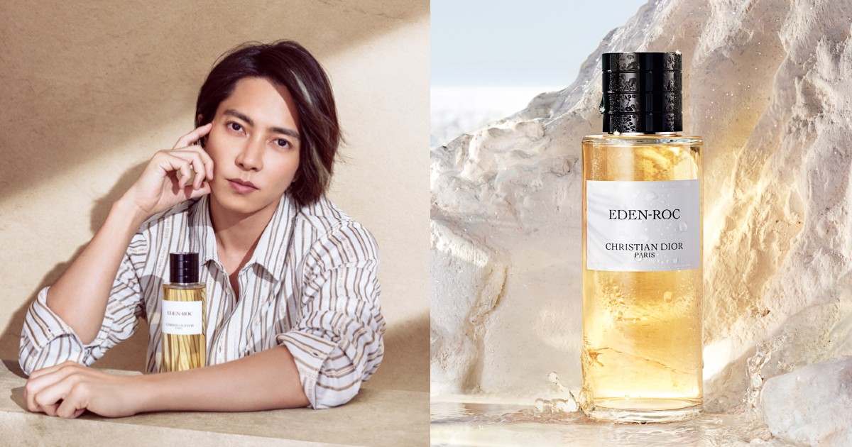 ディオール」が地中海の楽園をイメージした新フレグランス“エデン