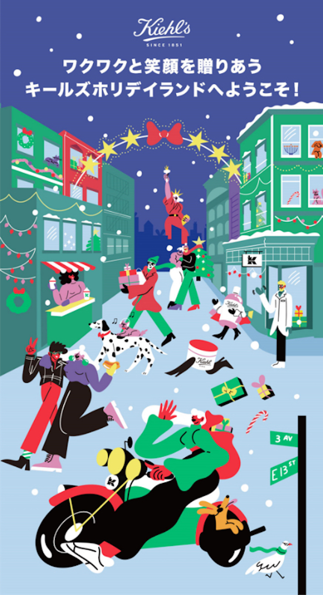 キールズ」から毎年人気のアドベントカレンダーが登場【2021年