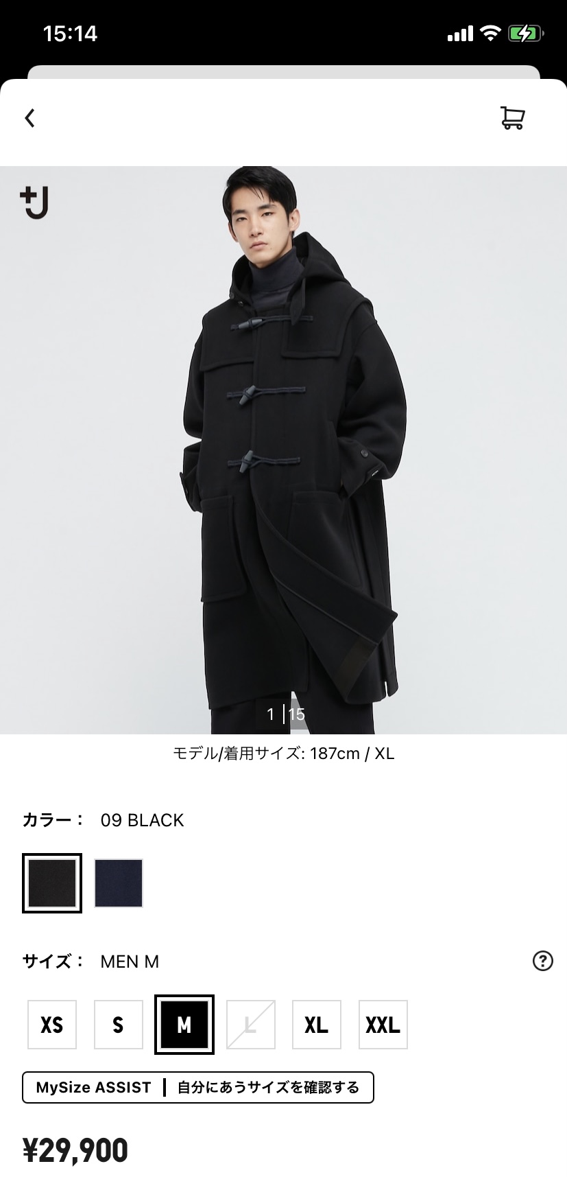 ユニクロ「＋J」、先頭客は「4時半から並んだ」 在庫増で「割と