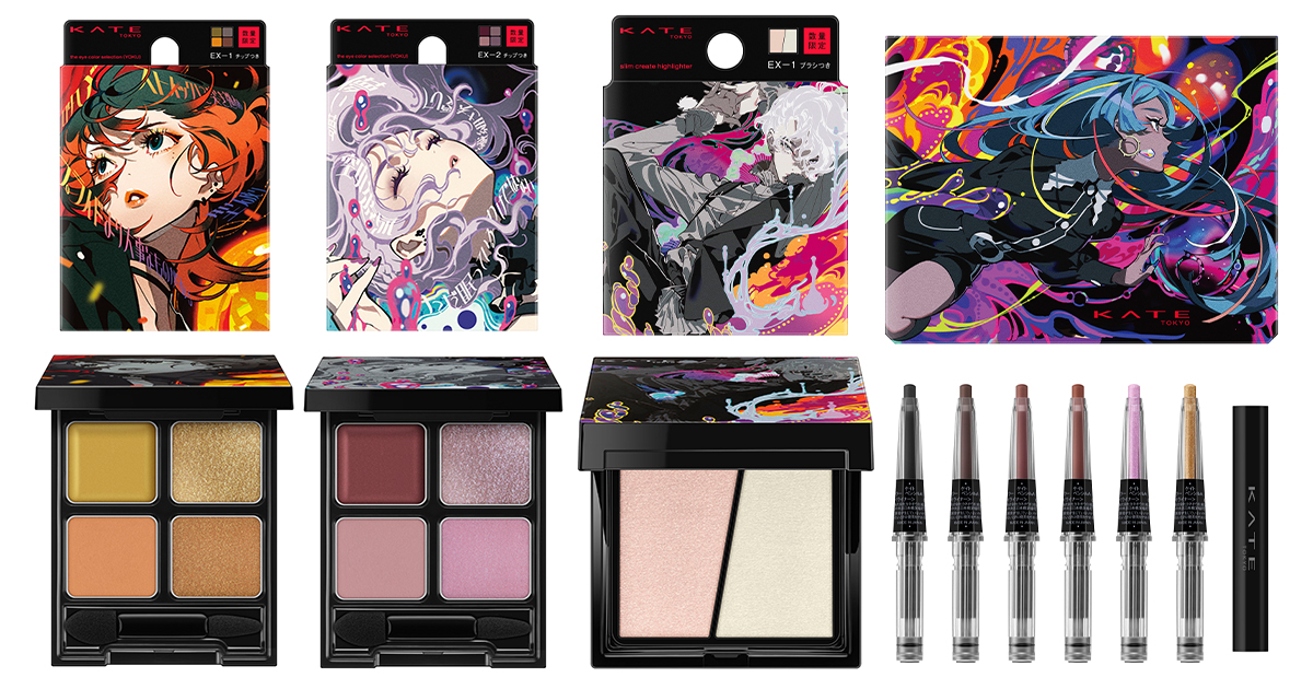 ケイト」から“欲”を叶えるコレクション登場 イラストーレーター米山舞