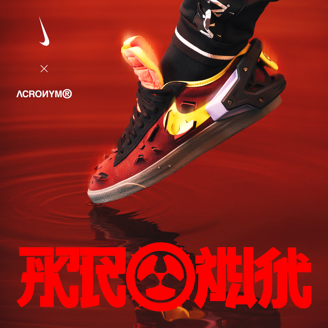 ナイキ」が「アクロニウム」と4年ぶりのコラボ スニーカーと初の