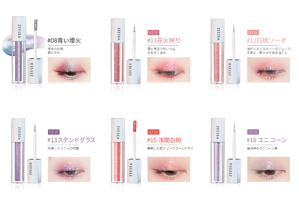 中国コスメ 18点セット Flowerknows ZEESEA 中国コスメ 18点セット