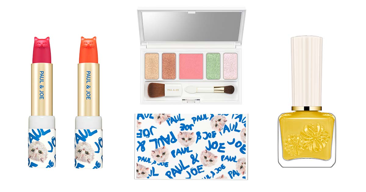2023年夏コスメ】「ポール & ジョー」からプレイフルな夏コレクション