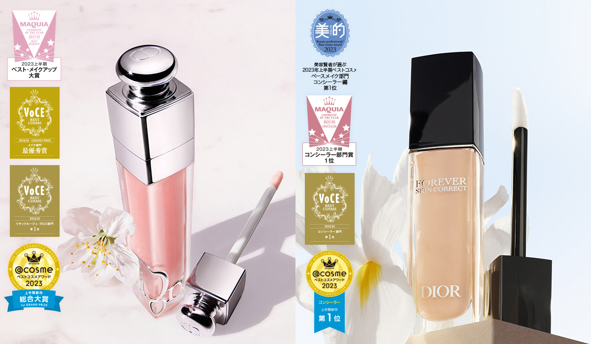 ディオール」のメイクが大躍進 “マキシマイザー”と“フォーエヴァー