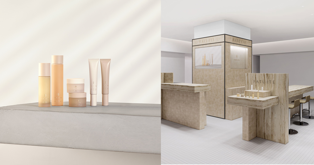 ファチュイテ スキンケアまとめ売り ファチュイテ ブライテスト