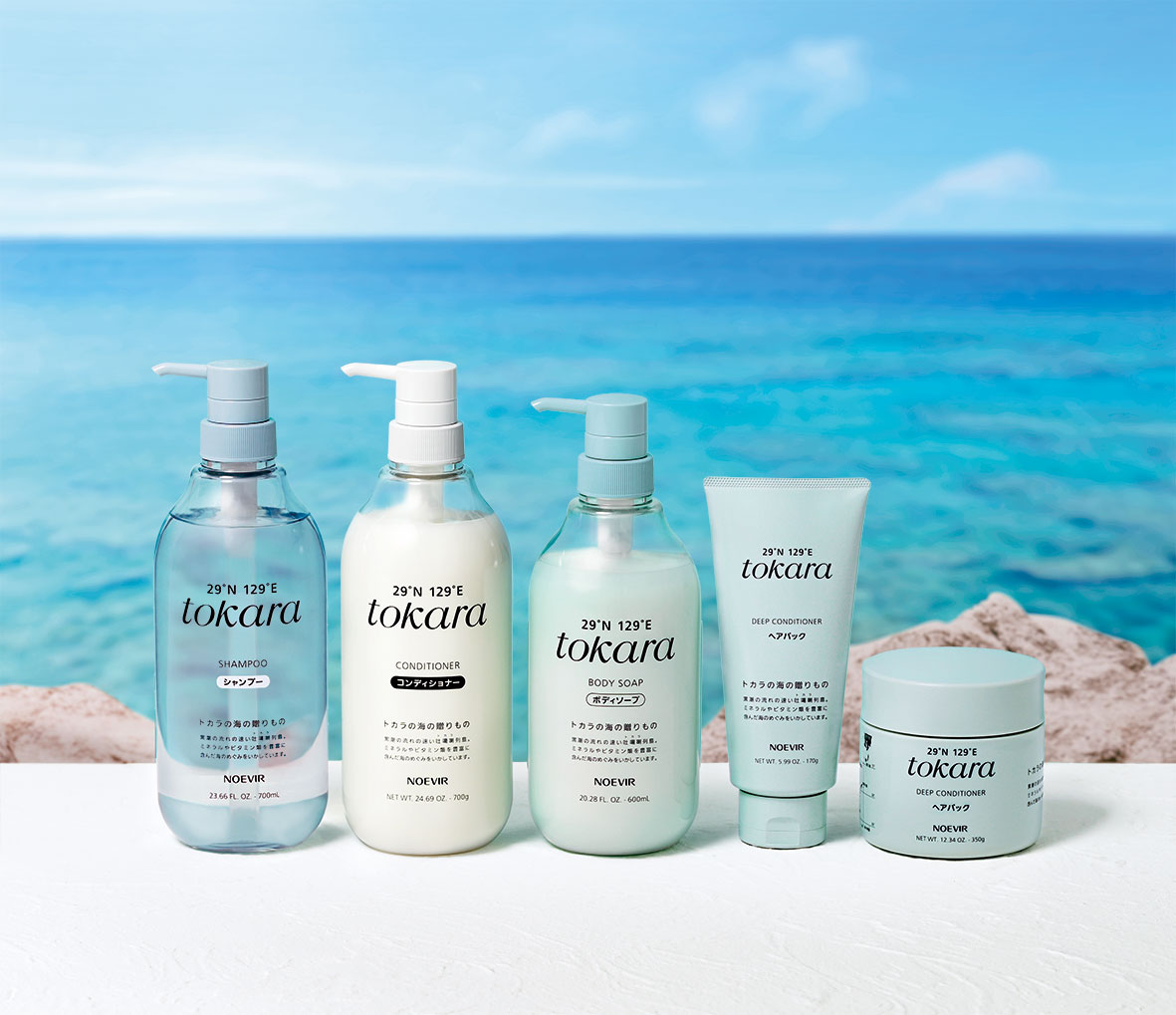 吐噶喇（とから）列島の海水から抽出したミネラルを配合したヘア