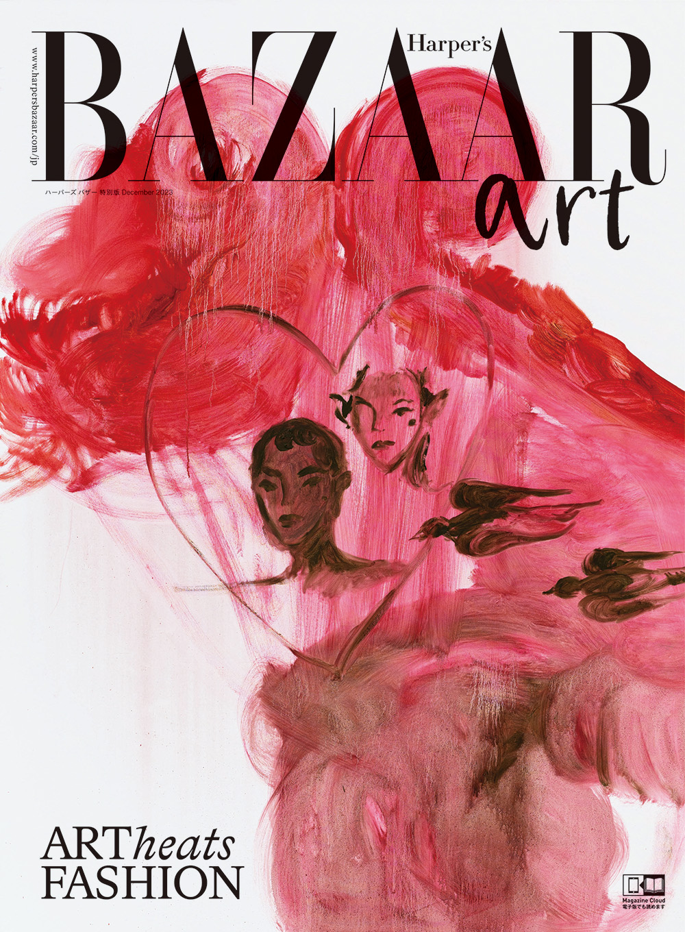 GQJAPAN」x「ハーパーズ バザー」x「ARTnews JAPAN」編集長が考える