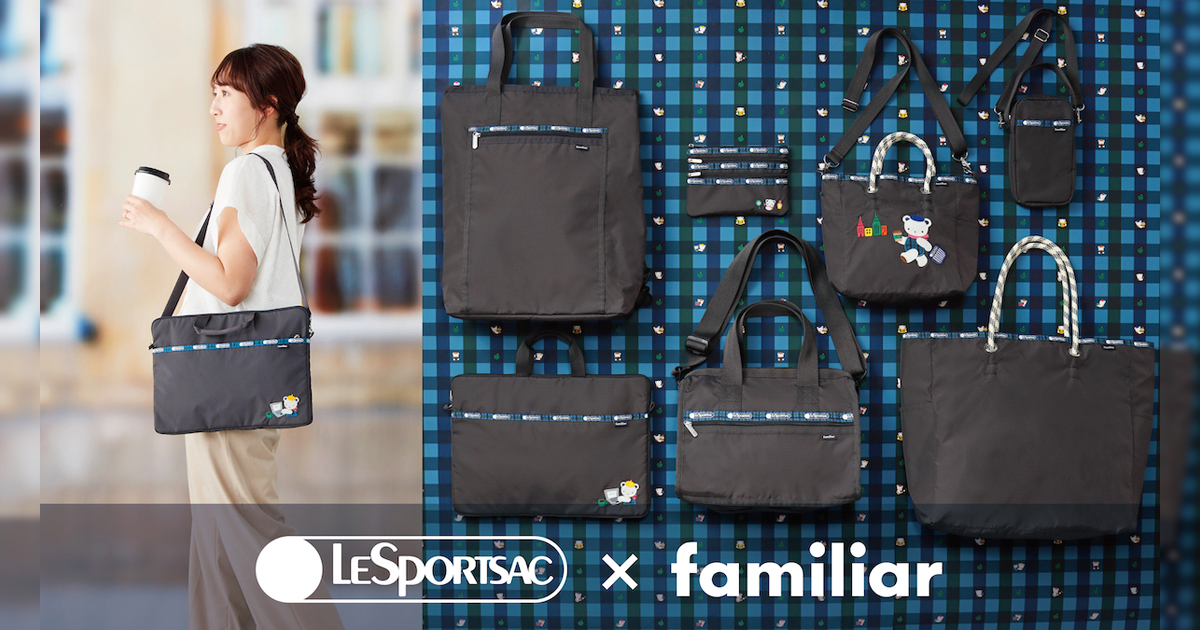 レスポートサック」と 「ファミリア」がコラボ クマちゃん柄のバッグ