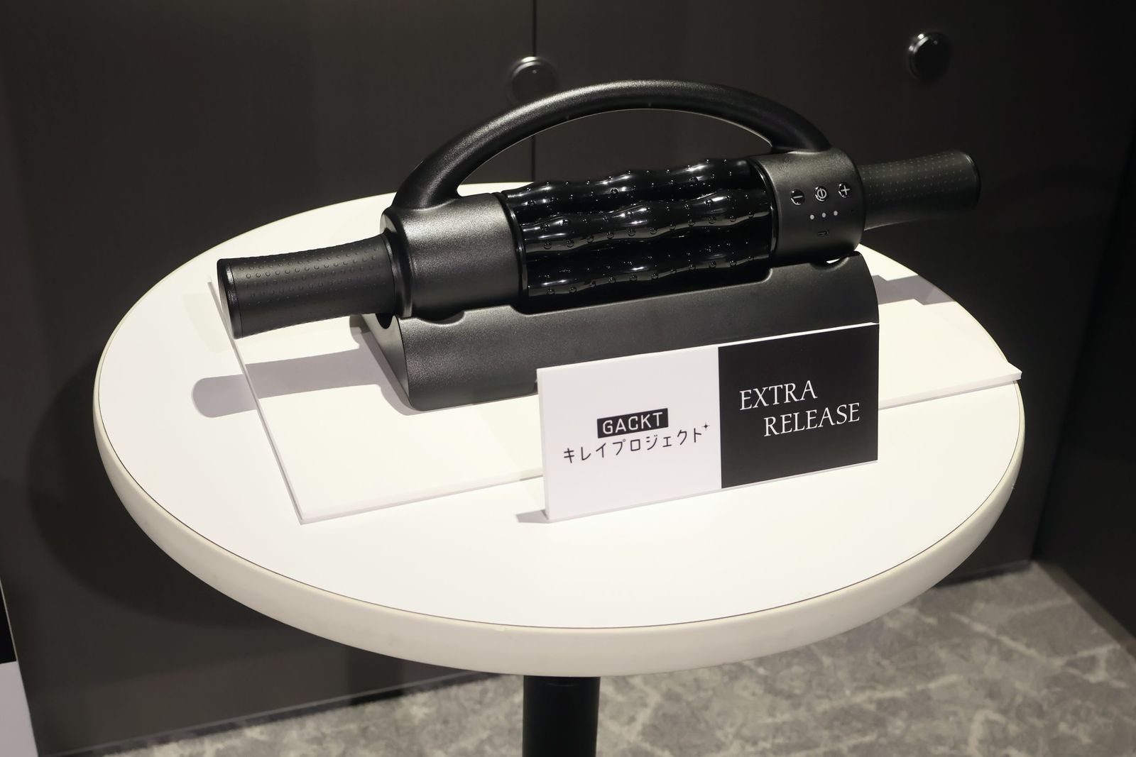 GACKT監修のキレイプロジェクト始動！ 第1弾は筋肉をほぐして脂肪燃焼