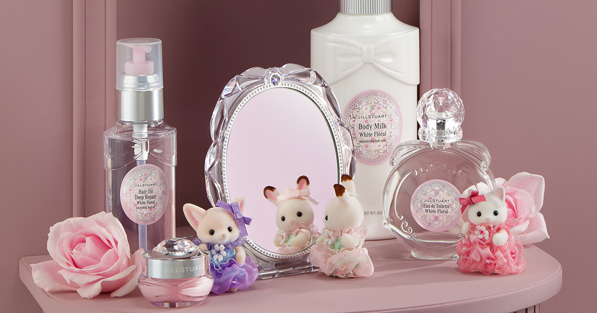 ジルスチュアート ビューティ」と「シルバニアファミリー」が初の