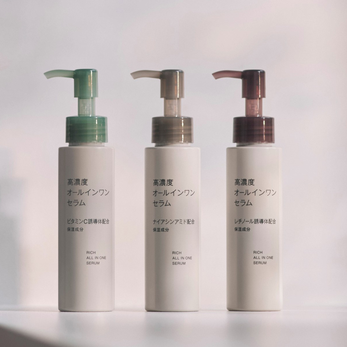 無印良品」の高濃度スキンケアシリーズに新アイテム 3種の