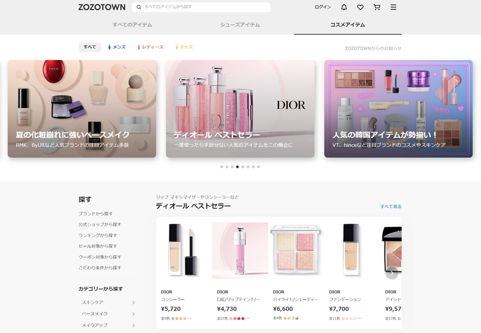 流通総額100億円突破のゾゾコスメ 香水のミニサイズ展開が売り上げ増に