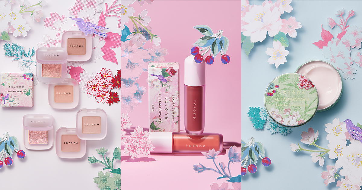2025年春コスメ】「トーン」×「ケイタマルヤマ」桜コレクションが今年