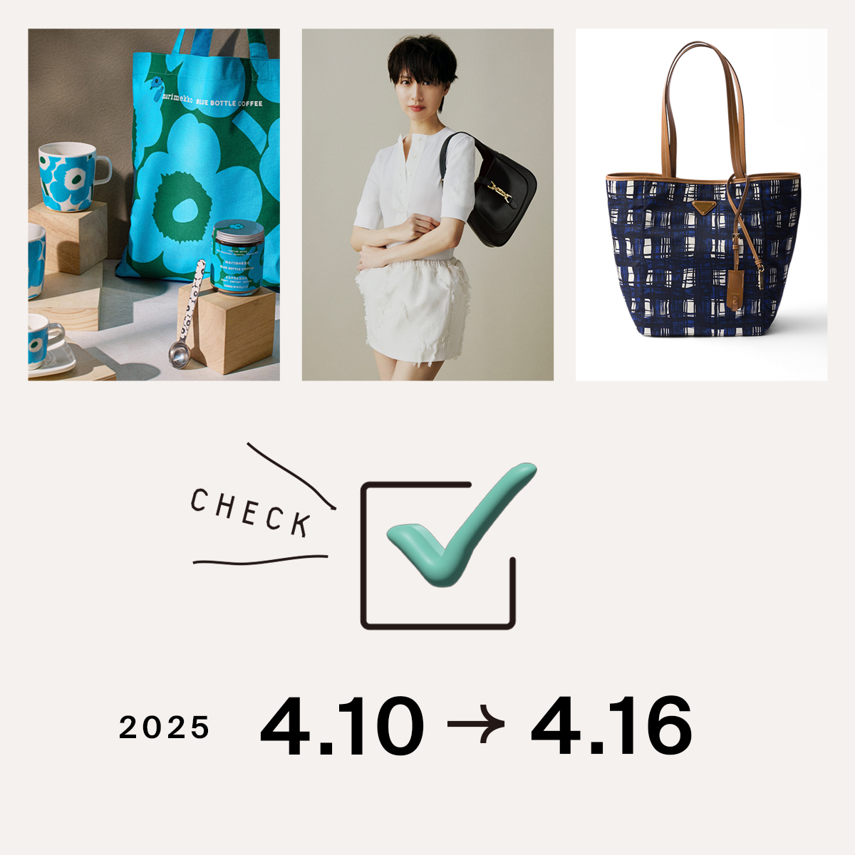 1位は、ブルーボトルコーヒーと「マリメッコ」がコラボ 限定トート