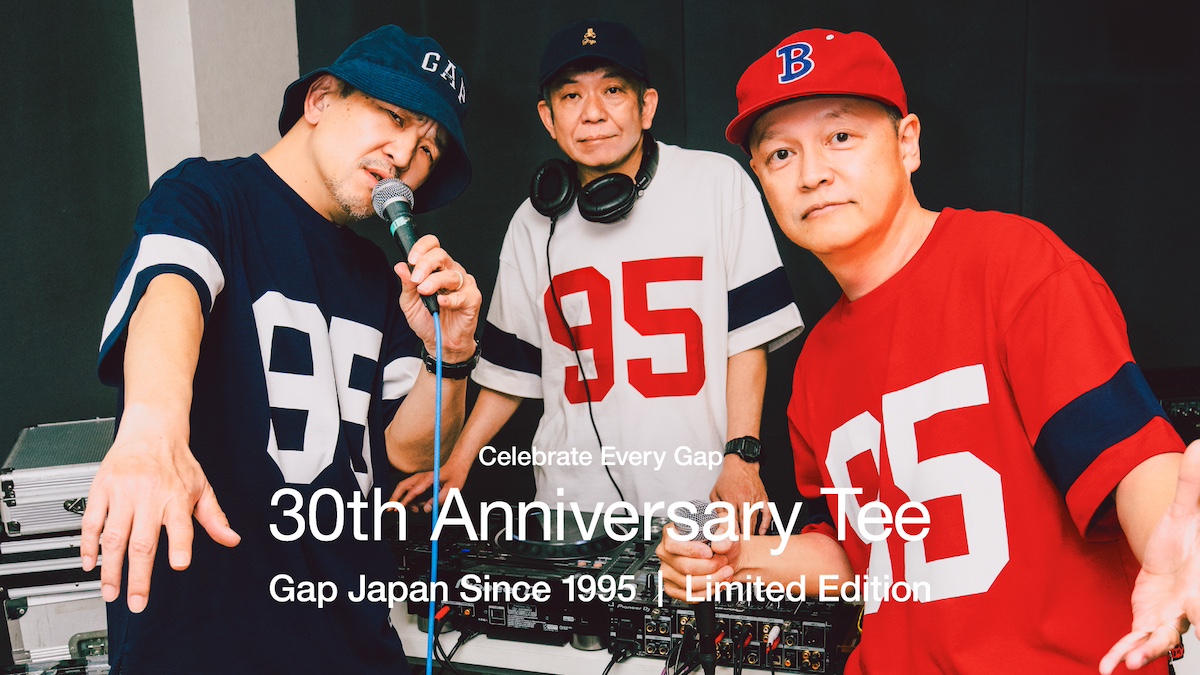 ギャップ」が日本上陸30周年を記念した限定Tシャツを発売