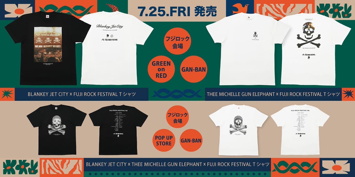 フジロック」がBLANKEY JET CITYやTHEE MICHELLE GUN ELEPHANTとの
