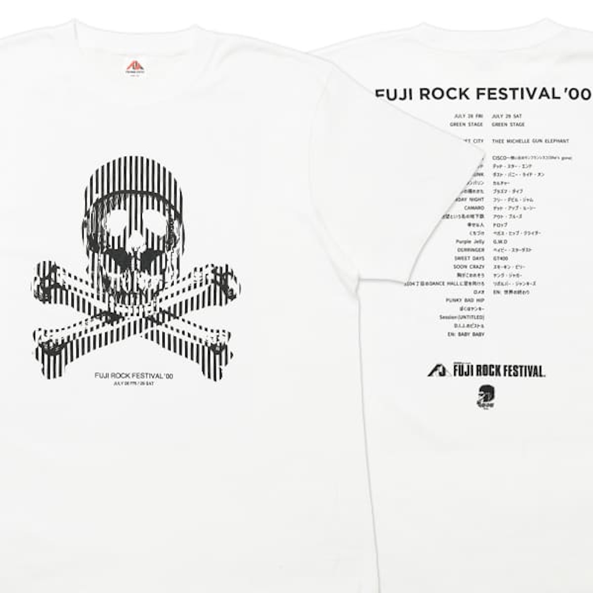 フジロック」がBLANKEY JET CITYやTHEE MICHELLE GUN ELEPHANTとの