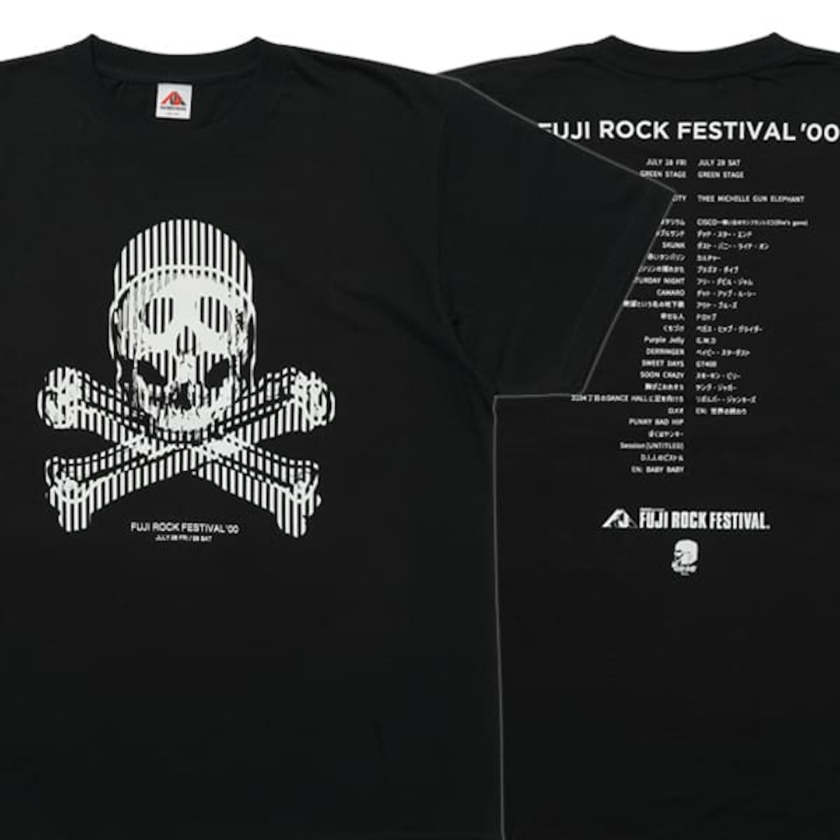 フジロック」がBLANKEY JET CITYやTHEE MICHELLE GUN ELEPHANTとの